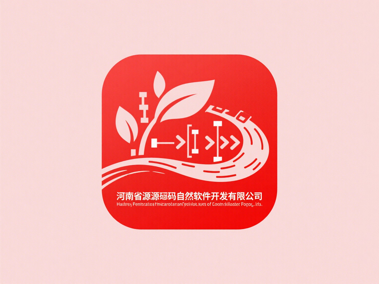 河南省源码自然软件开发有限公司司|APP开发|小程序开发|软件开发|网站建设|网站设计|微信小程序
